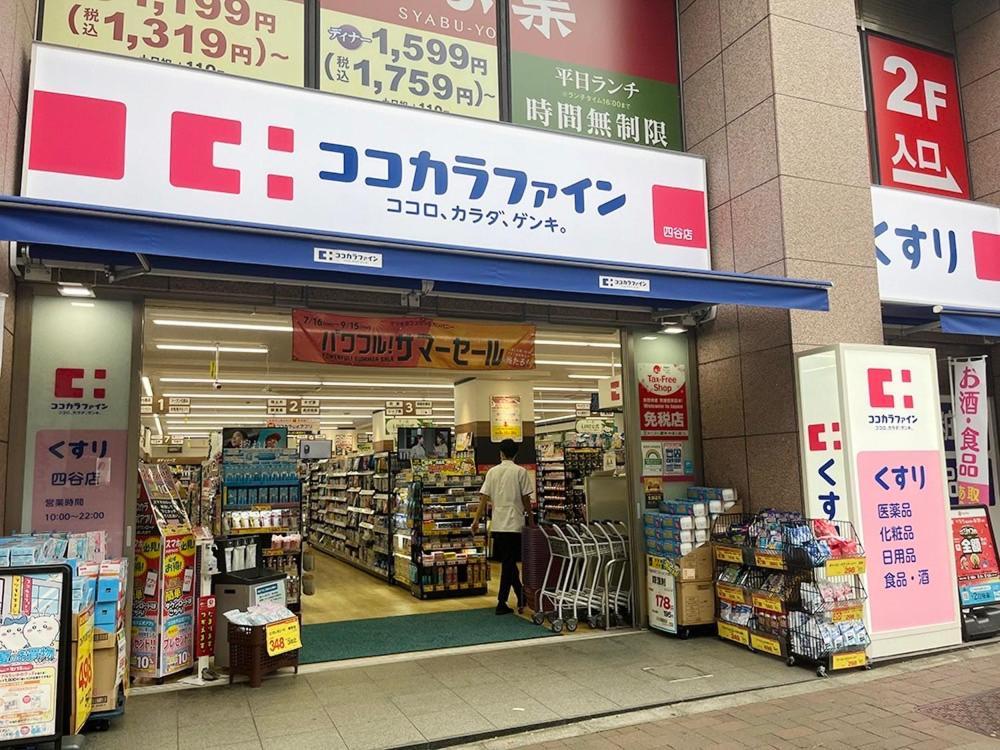 Apartamento 四谷松本館ビル