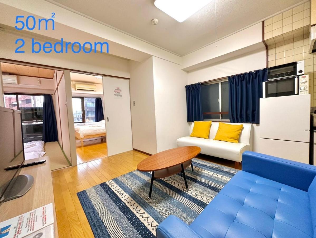 Apartamento 四谷松本館ビル *